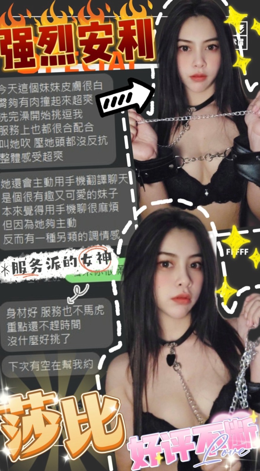大甲美女外送推薦 - 聽蓮（俄羅斯混血 / 166cm / 48kg / C罩杯 / 24歲）偶爾還可以吸到奶水 互動好無套內射  幫你舔奶頭 舔蛋蛋 口交嘴巴很會吸